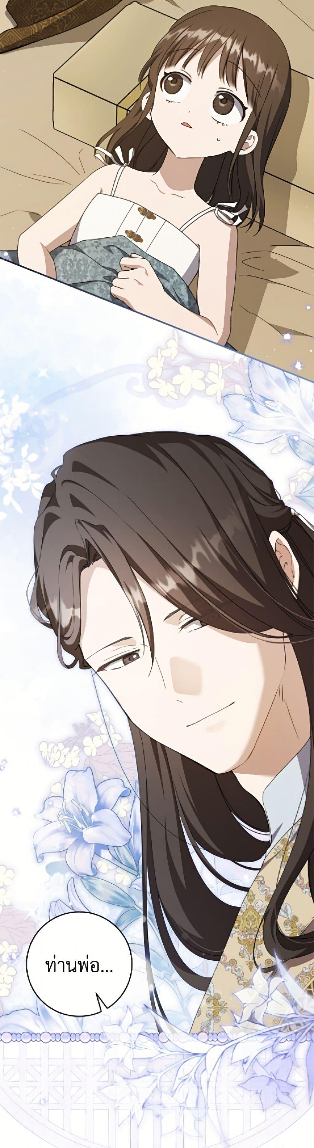 Manga-lc-com อ่านมังงะ อ่านการ์ตูน ออนไลน์ ฟรี I Became the Despised Granddaughter of the Powerful Martial Arts Family ตอนที่ 1 2 3 4 5 6 7 8 9 10 11 12 13 14 ฟรี ไม่มีโฆษณา Manga-lc - อ่าน มังงะ อ่าน การ์ตูน ออนไลน์ อ่านมังงะ ฟรี