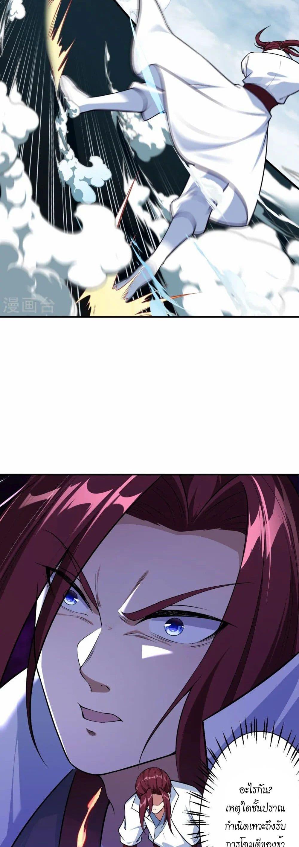 Manga-lc-com อ่านมังงะ อ่านการ์ตูน ออนไลน์ ฟรี Against the Gods อสูรพลิกฟ้า ตอนที่ 1 2 3 4 5 6 7 8 9 10 11 12 13 14 ฟรี ไม่มีโฆษณา Manga-lc - อ่าน มังงะ อ่าน การ์ตูน ออนไลน์ อ่านมังงะ ฟรี