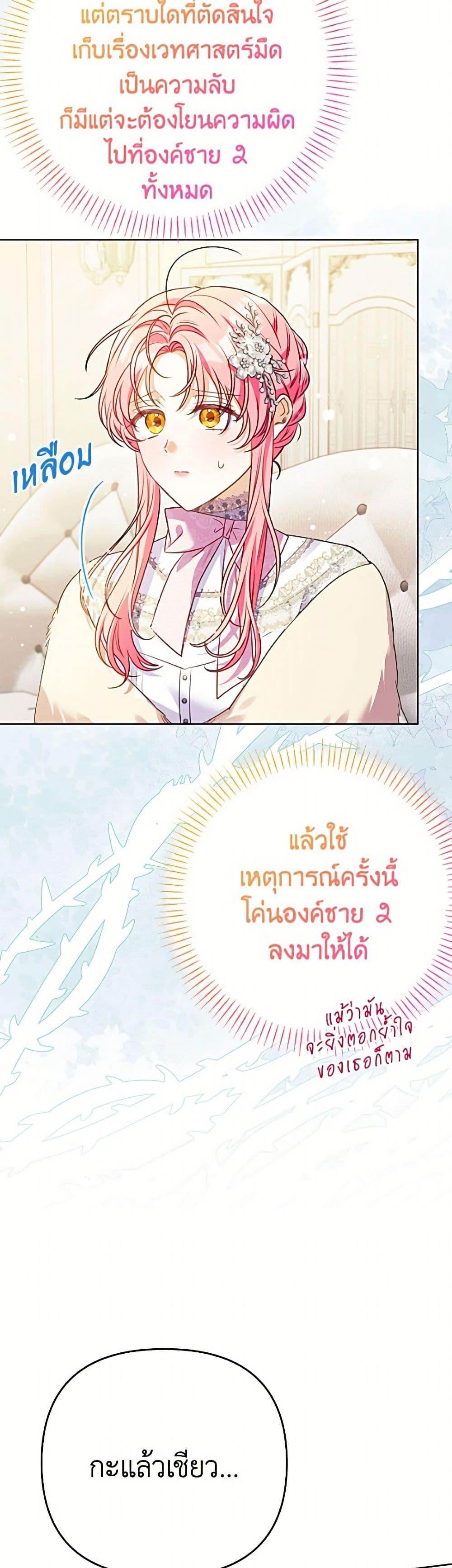 Manga-lc-com อ่านมังงะ อ่านการ์ตูน ออนไลน์ ฟรี I Thought You Were a Time-Limited Husband ตอนที่ 1 2 3 4 5 6 7 8 9 10 11 12 13 14 ฟรี ไม่มีโฆษณา Manga-lc - อ่าน มังงะ อ่าน การ์ตูน ออนไลน์ อ่านมังงะ ฟรี