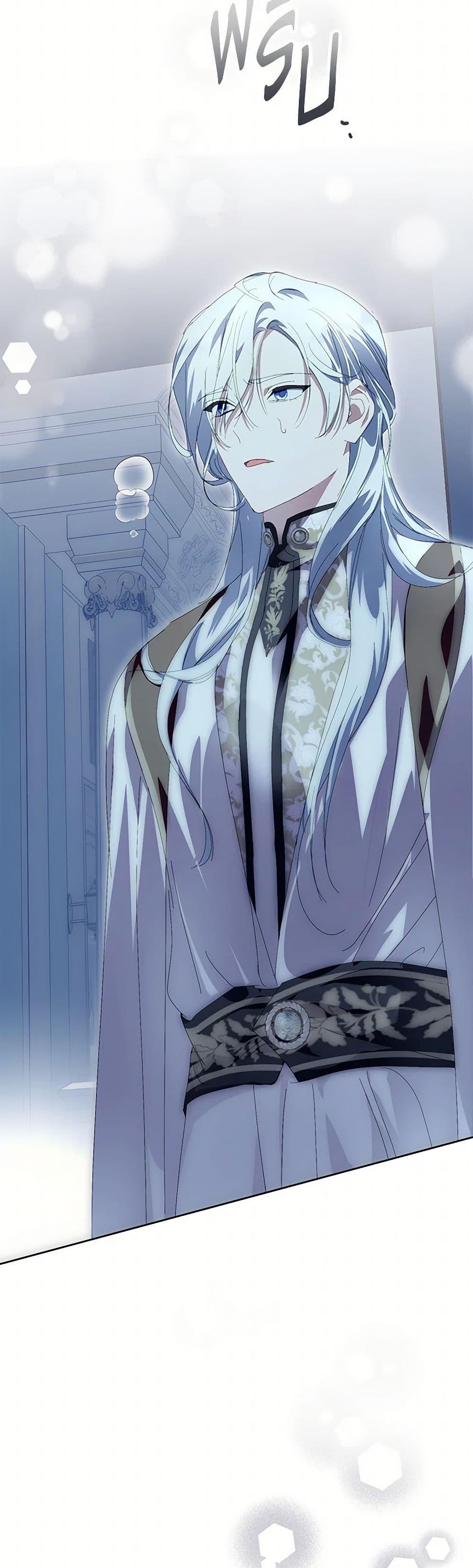 Manga-lc-com อ่านมังงะ อ่านการ์ตูน ออนไลน์ ฟรี If You Remove the Kind Protagonist’s Mask ตอนที่ 1 2 3 4 5 6 7 8 9 10 11 12 13 14 ฟรี ไม่มีโฆษณา Manga-lc - อ่าน มังงะ อ่าน การ์ตูน ออนไลน์ อ่านมังงะ ฟรี