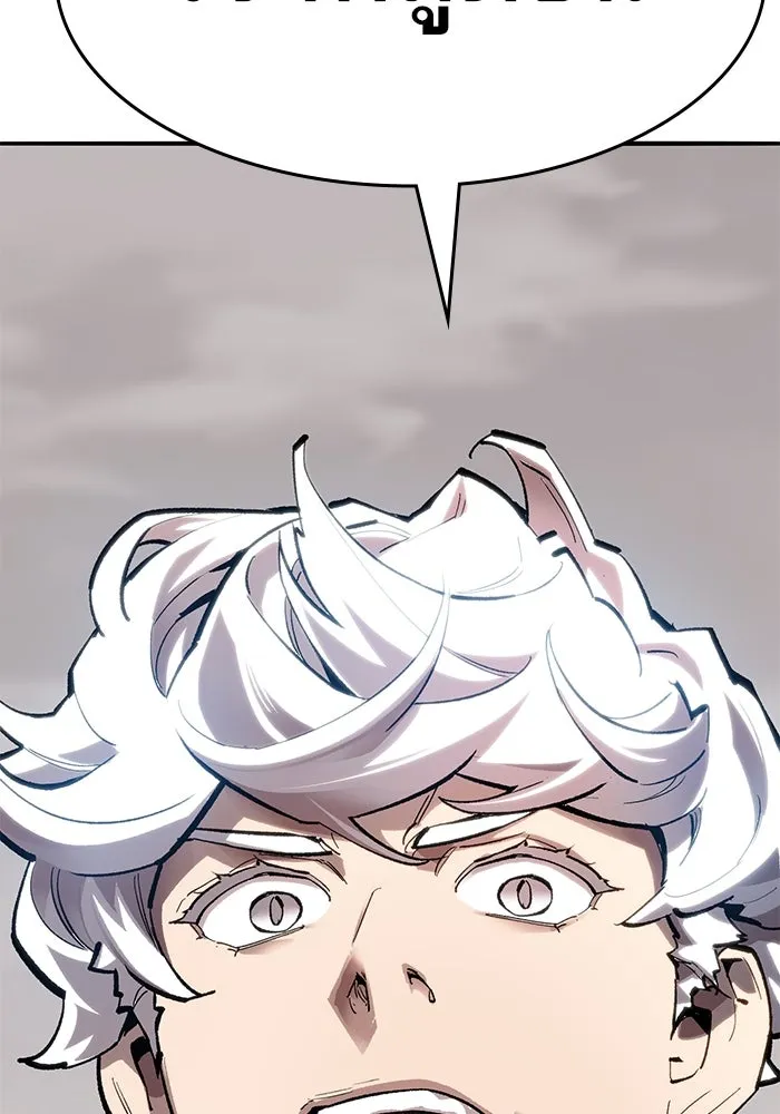 ยอดคนเลเวลทะลุ ตอนที่ 54 ปัญหาเชาวน์ รูปที่ 284