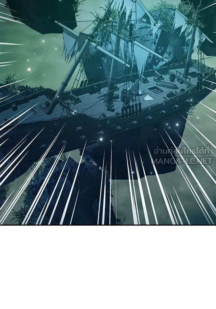 รักน้ำ รักปลา รักเธอนะ ตอนที่ 51 ปลาตามหาสมบัติ รูปที่ 27