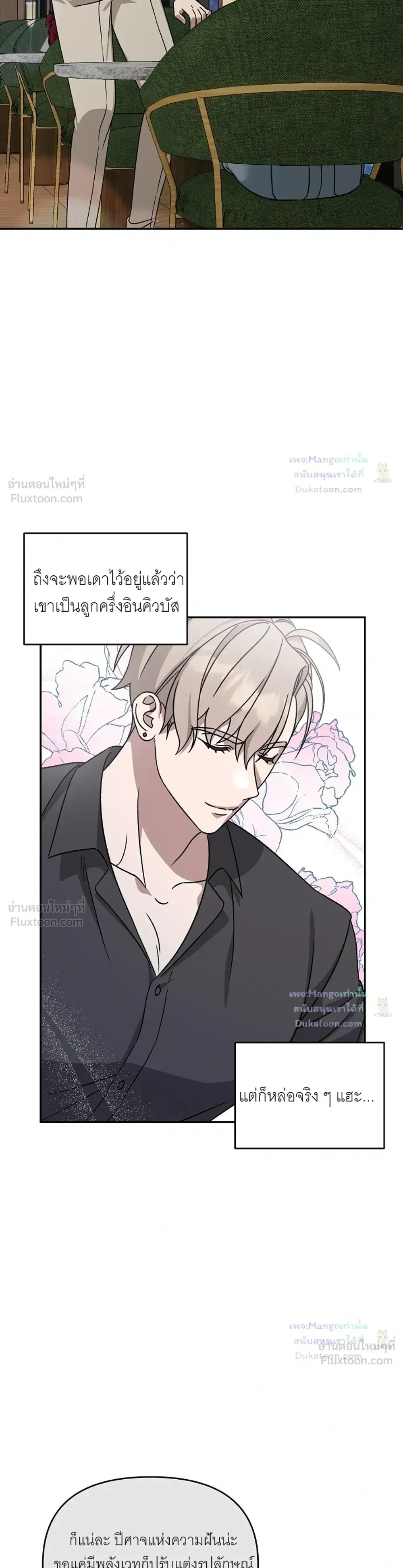 Doujin-Lc- อ่าน โดจิน มังฮวา เกาหลี ญี่ปุ่น จีน แปลไทย A Succubus Wants to Live Ordinarily! ซัคคิวบัสก็อยากใช้ชีวิตธรรมดา! ตอนที่ 1 2 3 4 5 6 7 8 9 10 11 12 13 14 ฟรี ไม่มีโฆษณา อ่าน โดจิน Manhwa เกาหลี ญี่ปุ่น จีน เรามีครบ คัดมาให้เน้นๆ โดจิน 18+ รับประกันความฟินโดย  Doujin Lc