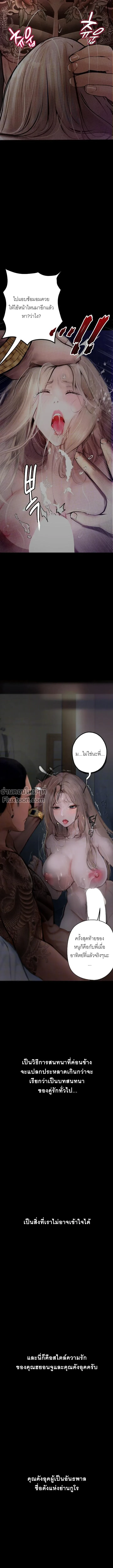 Doujin-Lc- อ่าน โดจิน มังฮวา เกาหลี ญี่ปุ่น จีน แปลไทย Observation Diary ตอนที่ 1 2 3 4 5 6 7 8 9 10 11 12 13 14 ฟรี ไม่มีโฆษณา อ่าน โดจิน Manhwa เกาหลี ญี่ปุ่น จีน เรามีครบ คัดมาให้เน้นๆ โดจิน 18+ รับประกันความฟินโดย  Doujin Lc