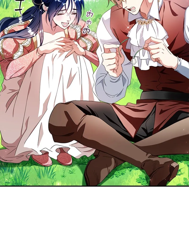 คนรักตายกลายเป็นทรราช ตอนที่ 30 (ตอนจบ) รูปที่ 23