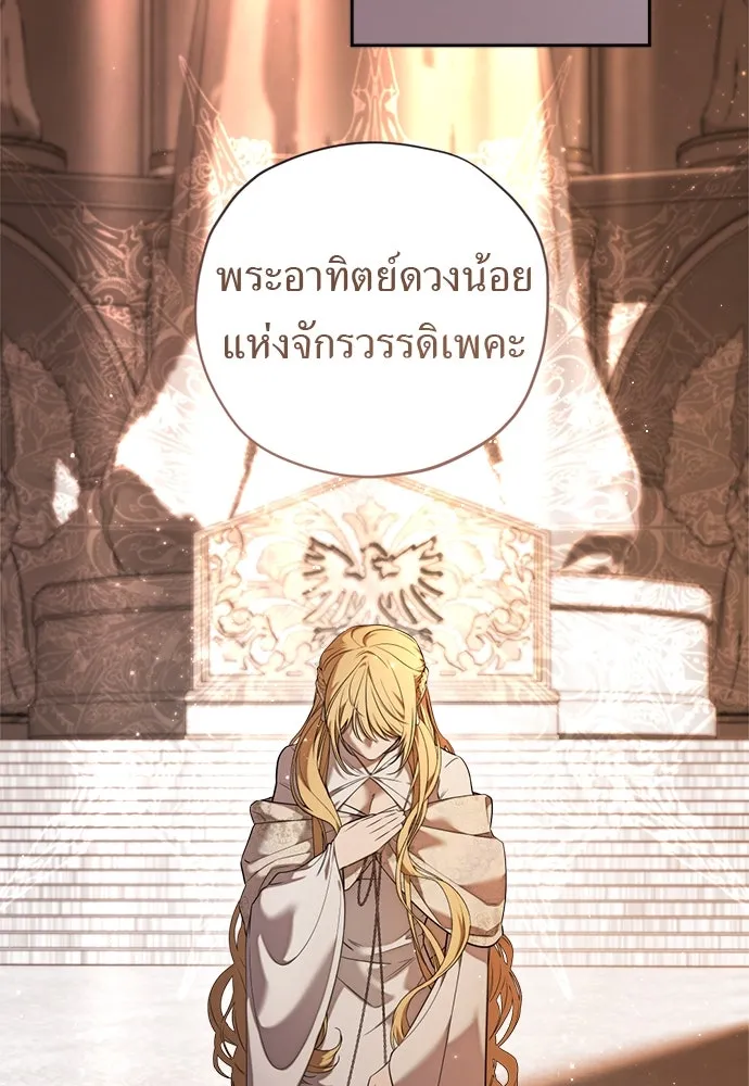 อัศวินเดลิเวอรี ตอนที่ 18 แทกจินที่บอกว่าจะเอาหมาไปปล่อย รูปที่ 2