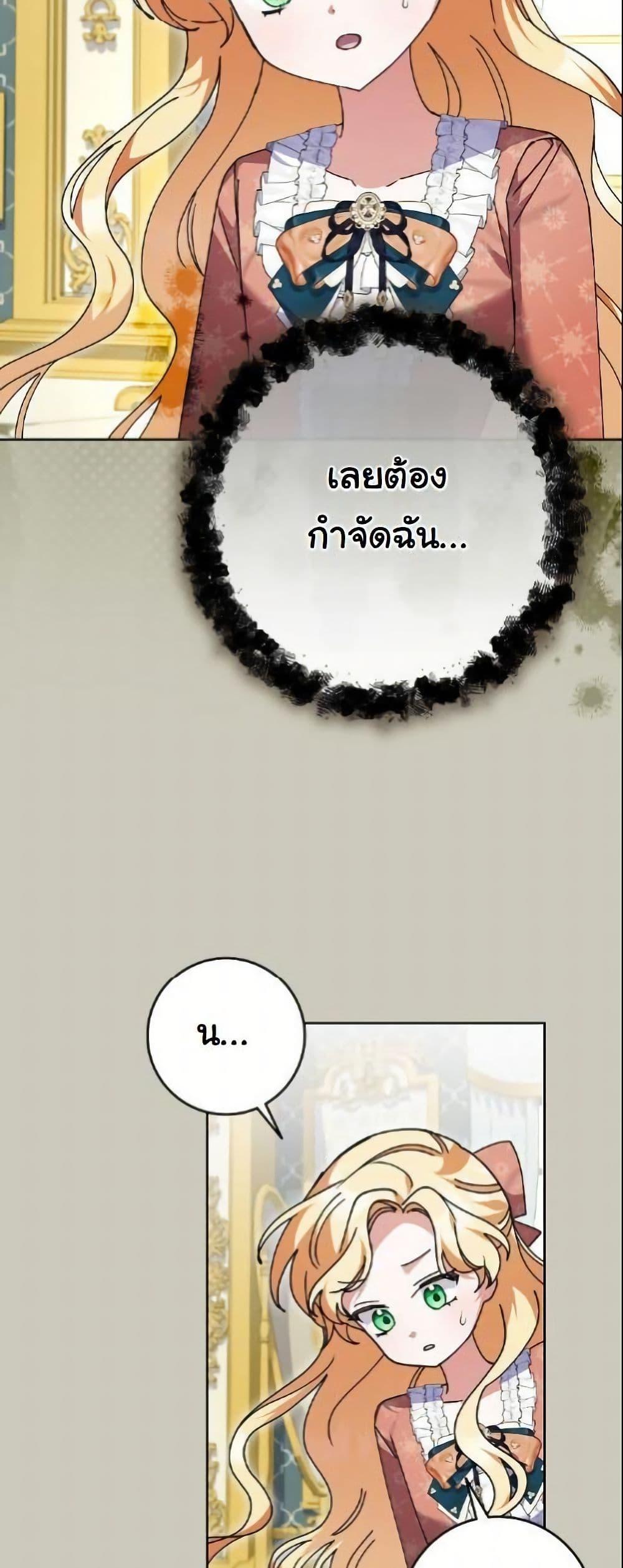 Manga-lc-com อ่านมังงะ อ่านการ์ตูน ออนไลน์ ฟรี I Became a Human’s Daughter ตอนที่ 1 2 3 4 5 6 7 8 9 10 11 12 13 14 ฟรี ไม่มีโฆษณา Manga-lc - อ่าน มังงะ อ่าน การ์ตูน ออนไลน์ อ่านมังงะ ฟรี