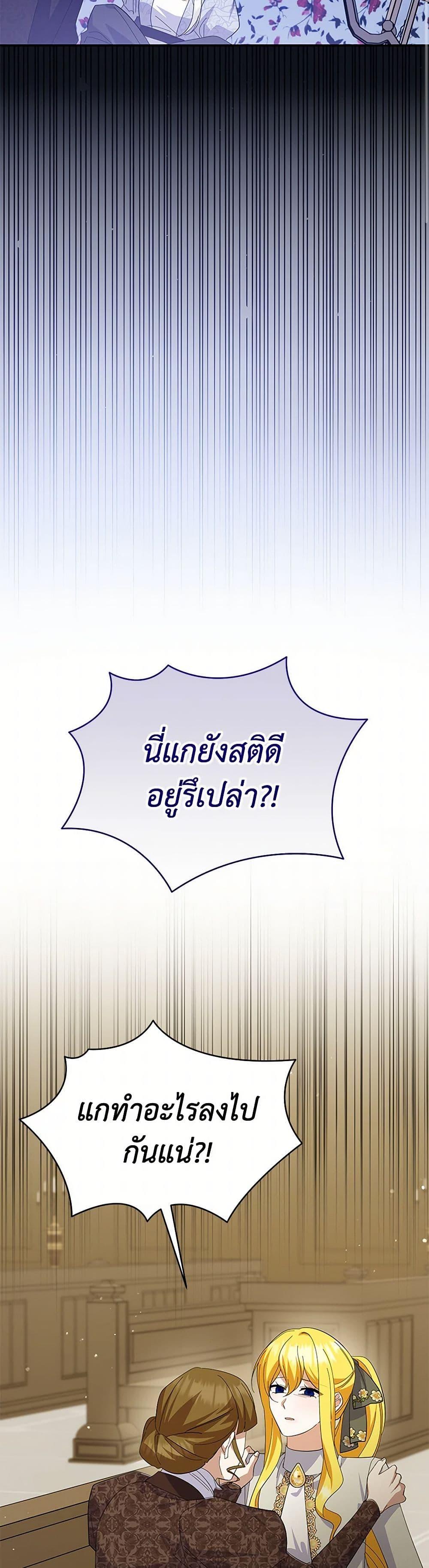 Manga-lc-com อ่านมังงะ อ่านการ์ตูน ออนไลน์ ฟรี Please Support My Revenge ตอนที่ 1 2 3 4 5 6 7 8 9 10 11 12 13 14 ฟรี ไม่มีโฆษณา Manga-lc - อ่าน มังงะ อ่าน การ์ตูน ออนไลน์ อ่านมังงะ ฟรี