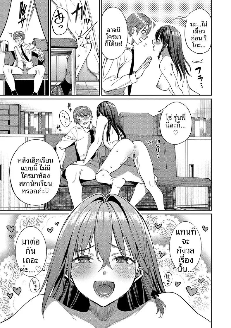 Doujin-Lc- อ่าน โดจิน มังฮวา เกาหลี ญี่ปุ่น จีน แปลไทย อารมณ์มันพุ่งพล่าน (Asamine Tel) ตอนที่ 1 2 3 4 5 6 7 8 9 10 11 12 13 14 ฟรี ไม่มีโฆษณา อ่าน โดจิน Manhwa เกาหลี ญี่ปุ่น จีน เรามีครบ คัดมาให้เน้นๆ โดจิน 18+ รับประกันความฟินโดย  Doujin Lc