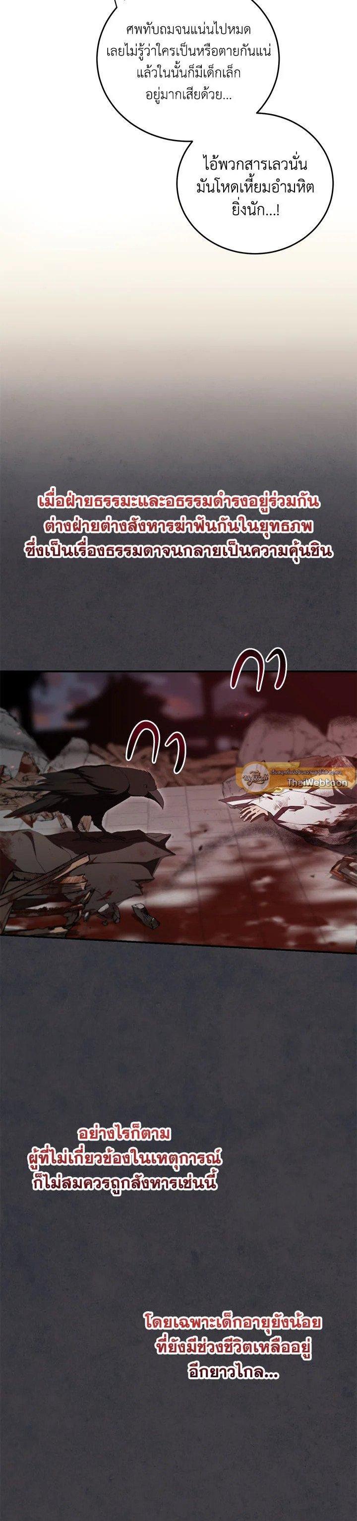 Manga-lc-com อ่านมังงะ อ่านการ์ตูน ออนไลน์ ฟรี Path of the Shaman ตอนที่ 1 2 3 4 5 6 7 8 9 10 11 12 13 14 ฟรี ไม่มีโฆษณา Manga-lc - อ่าน มังงะ อ่าน การ์ตูน ออนไลน์ อ่านมังงะ ฟรี