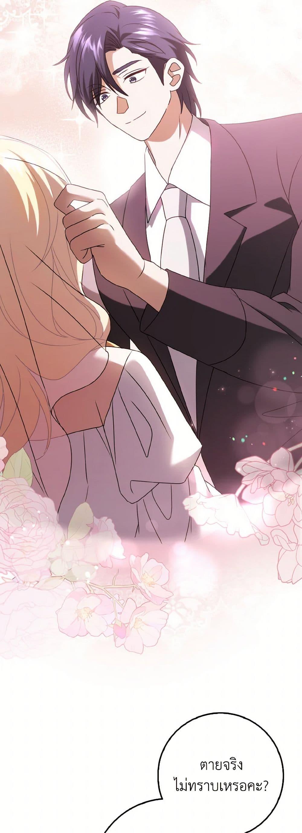 Manga-lc-com อ่านมังงะ อ่านการ์ตูน ออนไลน์ ฟรี Cinderella Disappeared ตอนที่ 1 2 3 4 5 6 7 8 9 10 11 12 13 14 ฟรี ไม่มีโฆษณา Manga-lc - อ่าน มังงะ อ่าน การ์ตูน ออนไลน์ อ่านมังงะ ฟรี