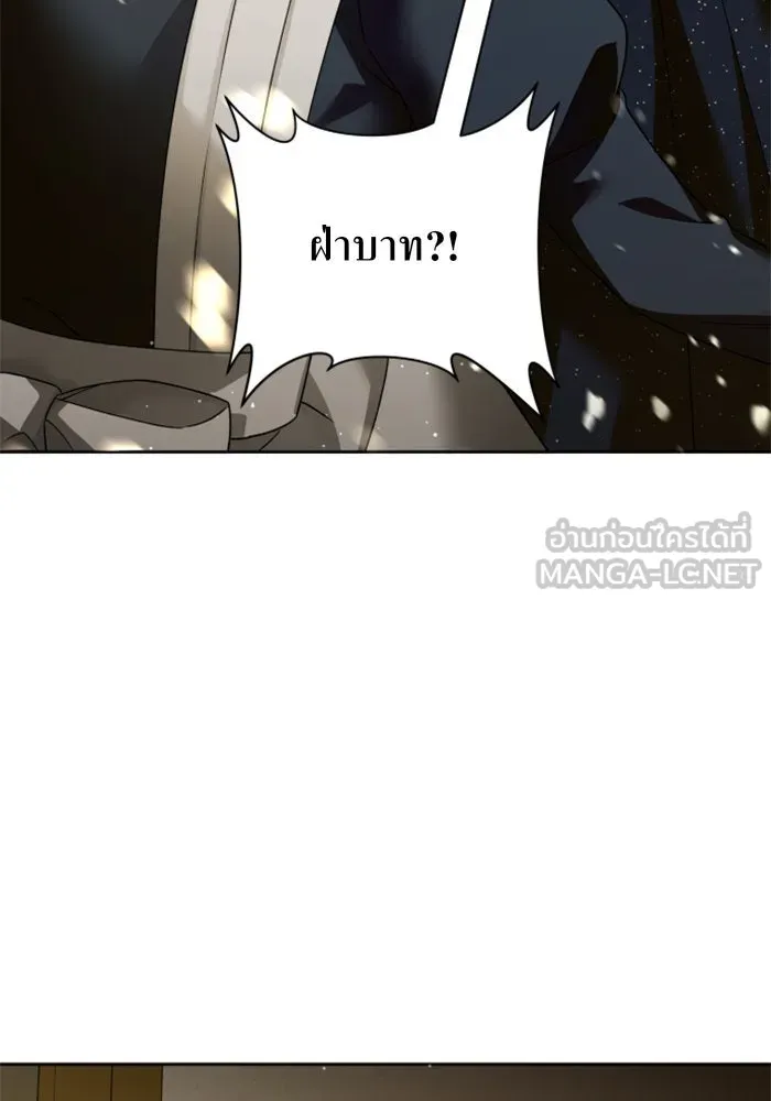 ชิงชีวิตพลิกลิขิตชะตา ตอนที่ 106. แต่งงานแล้วครับ รูปที่ 147