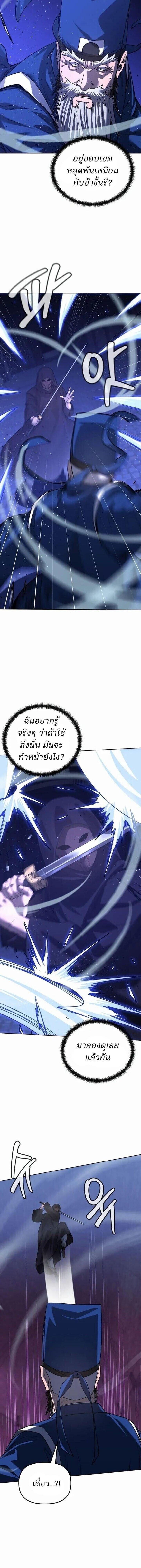 Manga-lc-com อ่านมังงะ อ่านการ์ตูน ออนไลน์ ฟรี The Reborn Ranker Chronicles ตอนที่ 1 2 3 4 5 6 7 8 9 10 11 12 13 14 ฟรี ไม่มีโฆษณา Manga-lc - อ่าน มังงะ อ่าน การ์ตูน ออนไลน์ อ่านมังงะ ฟรี