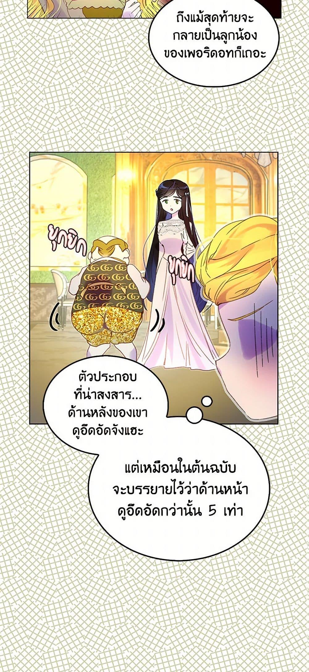 Manga-lc-com อ่านมังงะ อ่านการ์ตูน ออนไลน์ ฟรี Miss Not-So Sidekick ตอนที่ 1 2 3 4 5 6 7 8 9 10 11 12 13 14 ฟรี ไม่มีโฆษณา Manga-lc - อ่าน มังงะ อ่าน การ์ตูน ออนไลน์ อ่านมังงะ ฟรี