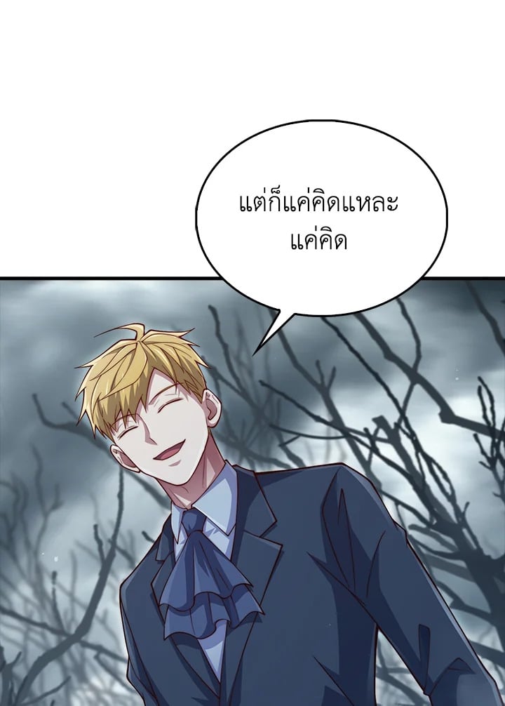 Manga-lc-com อ่านมังงะ อ่านการ์ตูน ออนไลน์ ฟรี The Lord of Coins ตอนที่ 1 2 3 4 5 6 7 8 9 10 11 12 13 14 ฟรี ไม่มีโฆษณา Manga-lc - อ่าน มังงะ อ่าน การ์ตูน ออนไลน์ อ่านมังงะ ฟรี