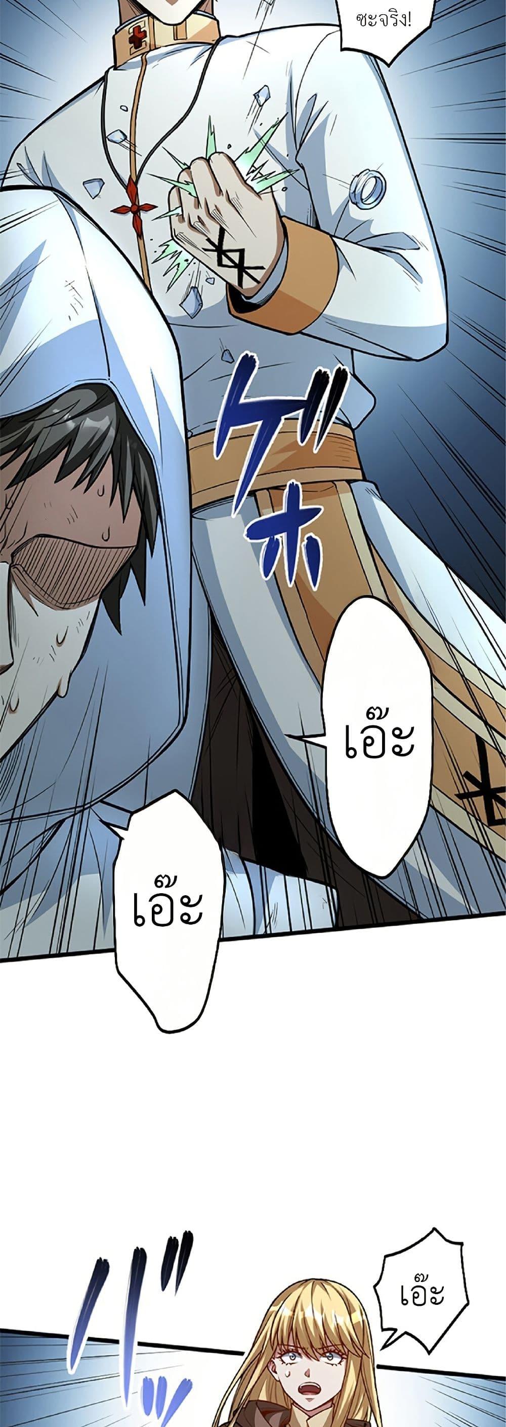 Manga-lc-com อ่านมังงะ อ่านการ์ตูน ออนไลน์ ฟรี Kiraware no Yarinaoshi ~ Yuusha ni Uragirare, Ryou Omoidatta Seijo to Inochi o Ubawareta Ore, Kako ni Modotte Subete o… ตอนที่ 1 2 3 4 5 6 7 8 9 10 11 12 13 14 ฟรี ไม่มีโฆษณา Manga-lc - อ่าน มังงะ อ่าน การ์ตูน ออนไลน์ อ่านมังงะ ฟรี