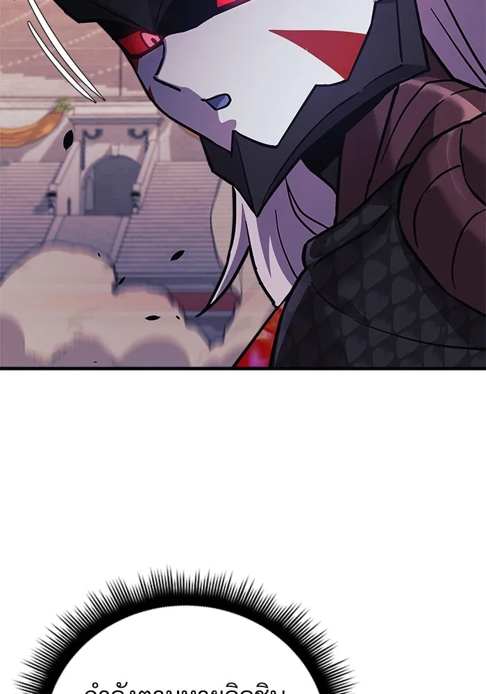 สัปดาห์นี้งดอัปตอนใหม่ ตอนที่ 100 รูปที่ 119