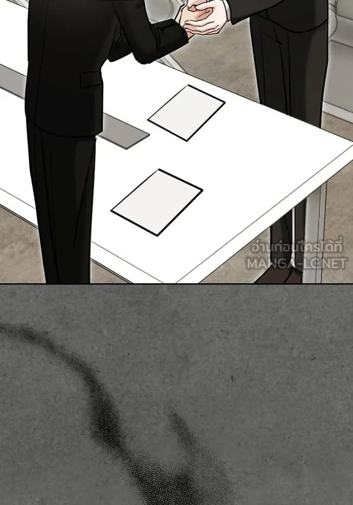 ออร่าดาราอัจฉริยะ ตอนที่ 77 รูปที่ 95