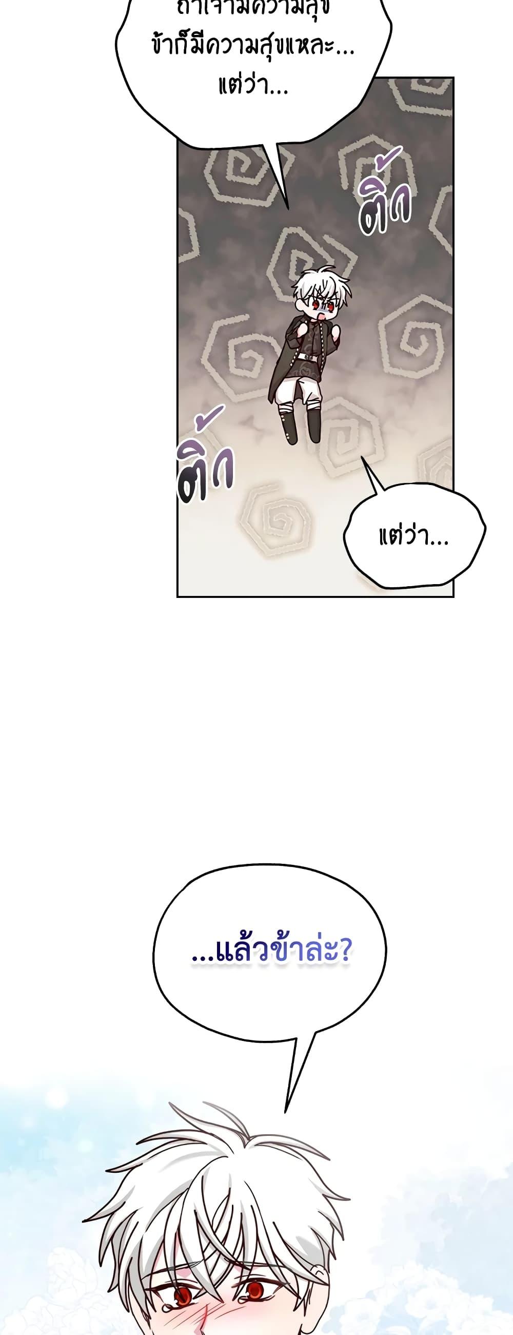 Manga-lc-com อ่านมังงะ อ่านการ์ตูน ออนไลน์ ฟรี I’ll Just Live On As A Villainess ตอนที่ 1 2 3 4 5 6 7 8 9 10 11 12 13 14 ฟรี ไม่มีโฆษณา Manga-lc - อ่าน มังงะ อ่าน การ์ตูน ออนไลน์ อ่านมังงะ ฟรี