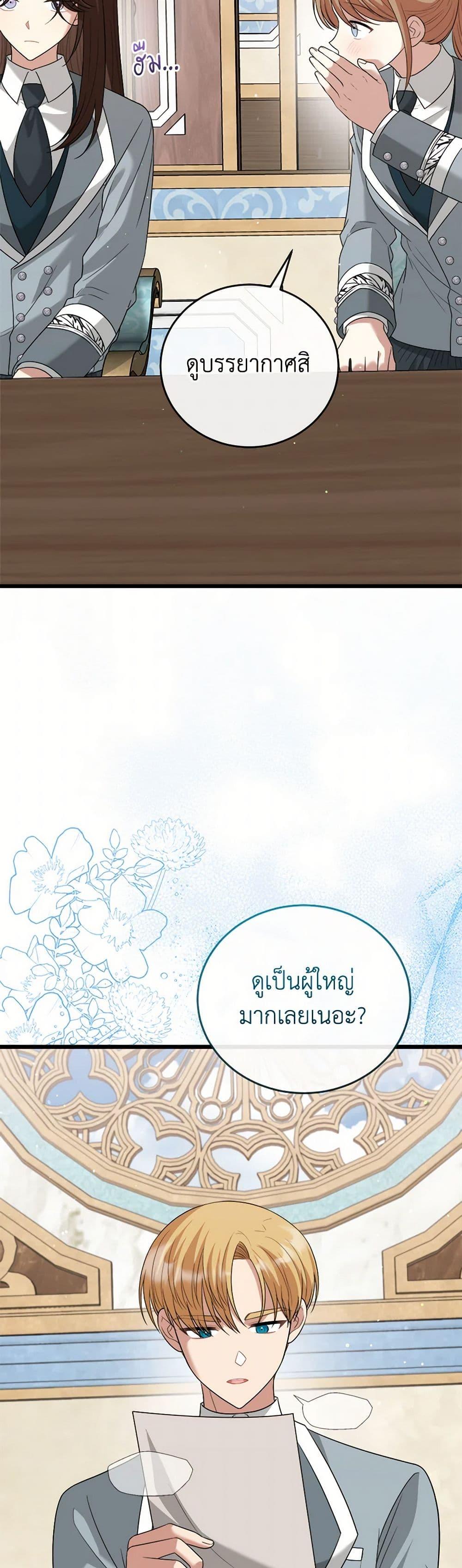 Manga-lc-com อ่านมังงะ อ่านการ์ตูน ออนไลน์ ฟรี Four Dangerous Brothers to My Rescue ตอนที่ 1 2 3 4 5 6 7 8 9 10 11 12 13 14 ฟรี ไม่มีโฆษณา Manga-lc - อ่าน มังงะ อ่าน การ์ตูน ออนไลน์ อ่านมังงะ ฟรี