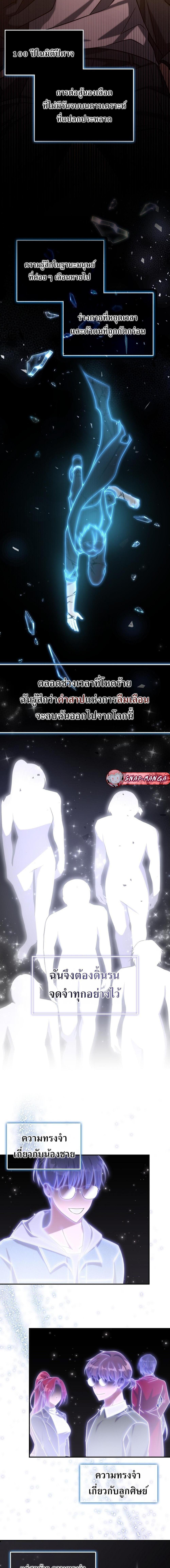 Manga-lc-com อ่านมังงะ อ่านการ์ตูน ออนไลน์ ฟรี The Late Game Healer is Way Too Strong ตอนที่ 1 2 3 4 5 6 7 8 9 10 11 12 13 14 ฟรี ไม่มีโฆษณา Manga-lc - อ่าน มังงะ อ่าน การ์ตูน ออนไลน์ อ่านมังงะ ฟรี