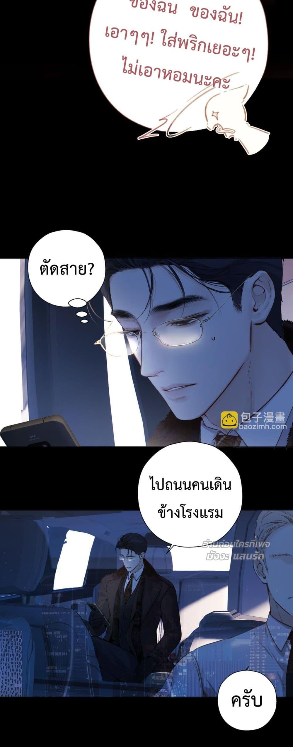 Manga-lc-com อ่านมังงะ อ่านการ์ตูน ออนไลน์ ฟรี AccidentalLove ตอนที่ 1 2 3 4 5 6 7 8 9 10 11 12 13 14 ฟรี ไม่มีโฆษณา Manga-lc - อ่าน มังงะ อ่าน การ์ตูน ออนไลน์ อ่านมังงะ ฟรี