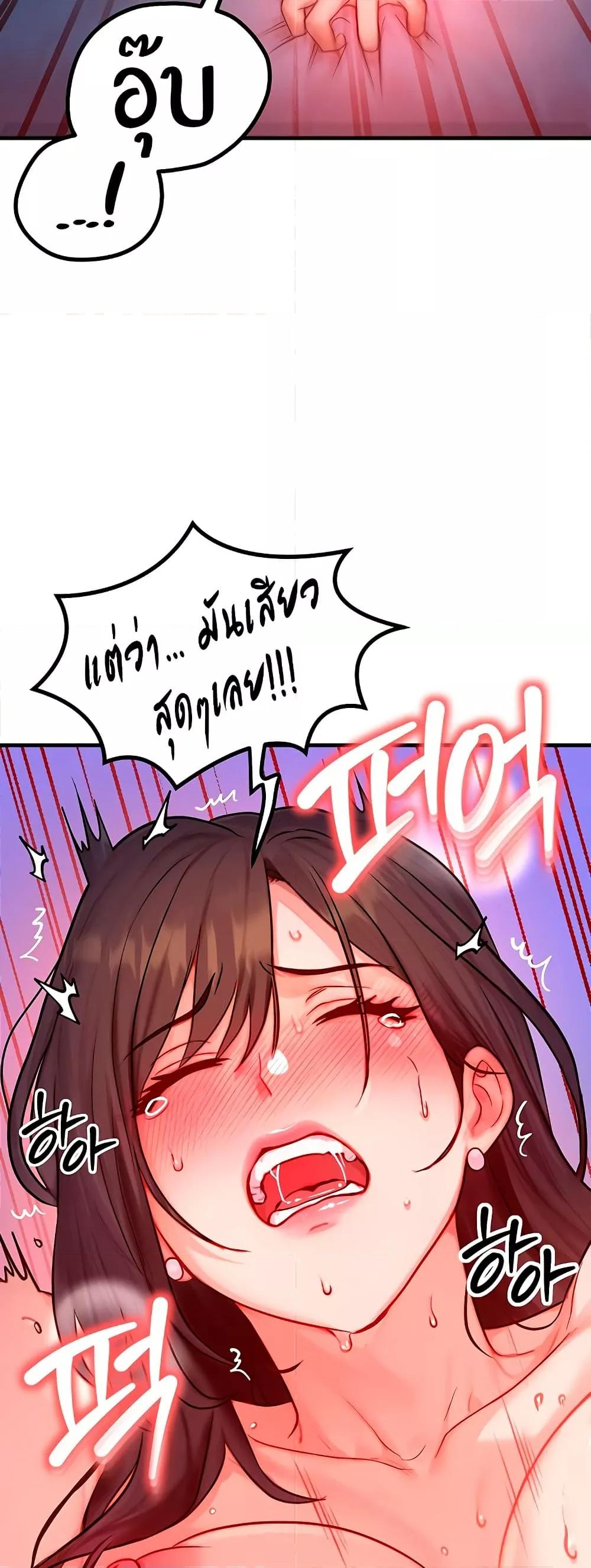 Doujin-Lc- อ่าน โดจิน มังฮวา เกาหลี ญี่ปุ่น จีน แปลไทย My Body Got Switched ตอนที่ 1 2 3 4 5 6 7 8 9 10 11 12 13 14 ฟรี ไม่มีโฆษณา อ่าน โดจิน Manhwa เกาหลี ญี่ปุ่น จีน เรามีครบ คัดมาให้เน้นๆ โดจิน 18+ รับประกันความฟินโดย  Doujin Lc