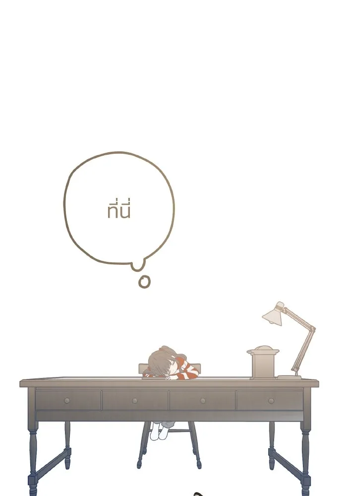 รักนี้ไม่มีรีไซเคิล ตอนที่ 110 รูปที่ 116