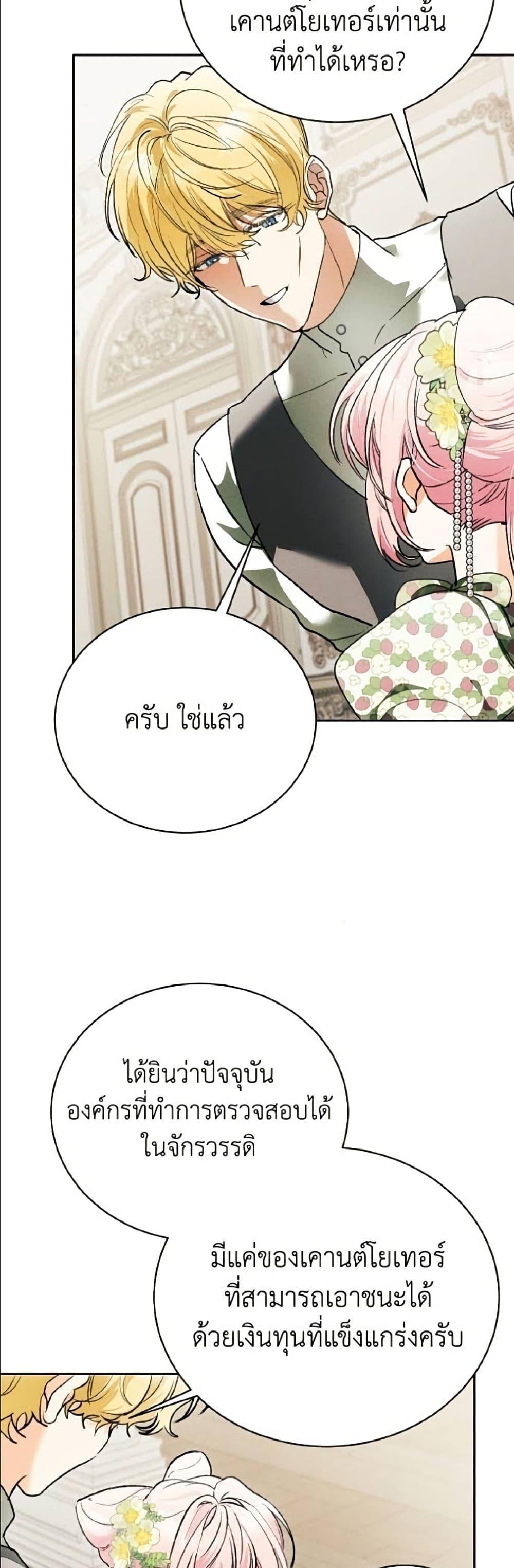 Manga-lc-com อ่านมังงะ อ่านการ์ตูน ออนไลน์ ฟรี I Will Protect My Tyrant Dad! ตอนที่ 1 2 3 4 5 6 7 8 9 10 11 12 13 14 ฟรี ไม่มีโฆษณา Manga-lc - อ่าน มังงะ อ่าน การ์ตูน ออนไลน์ อ่านมังงะ ฟรี