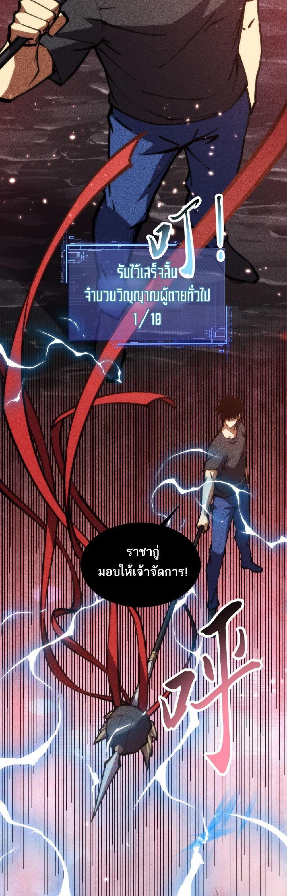 Manga-lc-com อ่านมังงะ อ่านการ์ตูน ออนไลน์ ฟรี The End of the World The Emperor Banner Invites All Female ตอนที่ 1 2 3 4 5 6 7 8 9 10 11 12 13 14 ฟรี ไม่มีโฆษณา Manga-lc - อ่าน มังงะ อ่าน การ์ตูน ออนไลน์ อ่านมังงะ ฟรี