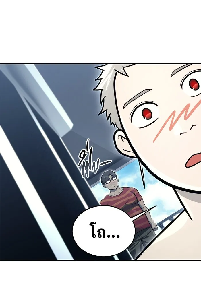 อูเร็ค มาซิโน่ ตอนที่ 11 คราวน์ เกม 1 รูปที่ 16