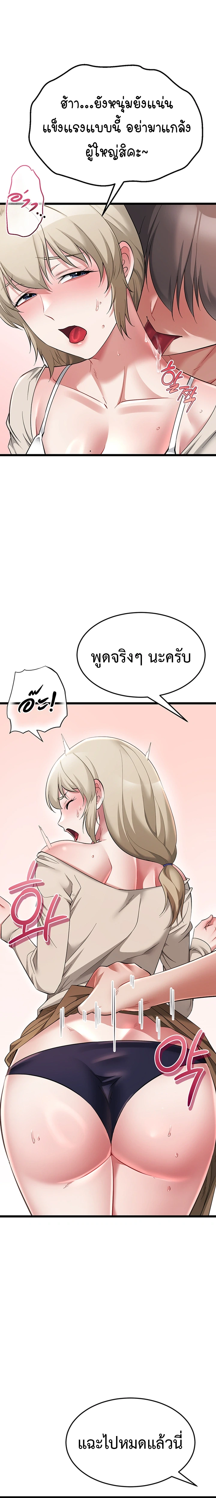 Doujin-Lc- อ่าน โดจิน มังฮวา เกาหลี ญี่ปุ่น จีน แปลไทย Ogokri Boot ตอนที่ 1 2 3 4 5 6 7 8 9 10 11 12 13 14 ฟรี ไม่มีโฆษณา อ่าน โดจิน Manhwa เกาหลี ญี่ปุ่น จีน เรามีครบ คัดมาให้เน้นๆ โดจิน 18+ รับประกันความฟินโดย  Doujin Lc