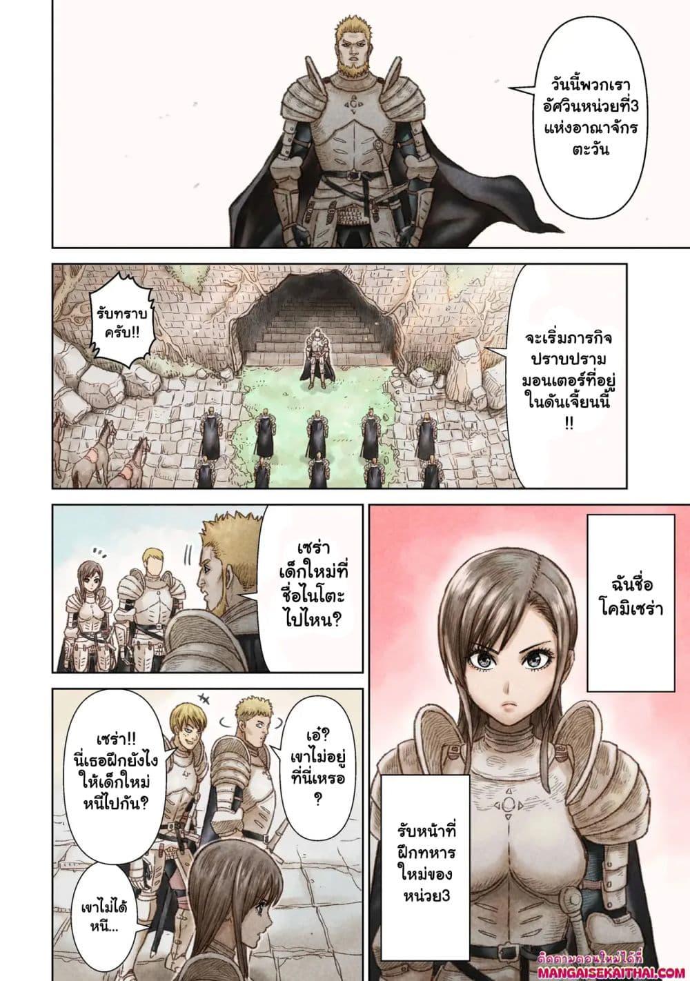 Manga-lc-com อ่านมังงะ อ่านการ์ตูน ออนไลน์ ฟรี Ninja no Kishi ตอนที่ 1 2 3 4 5 6 7 8 9 10 11 12 13 14 ฟรี ไม่มีโฆษณา Manga-lc - อ่าน มังงะ อ่าน การ์ตูน ออนไลน์ อ่านมังงะ ฟรี