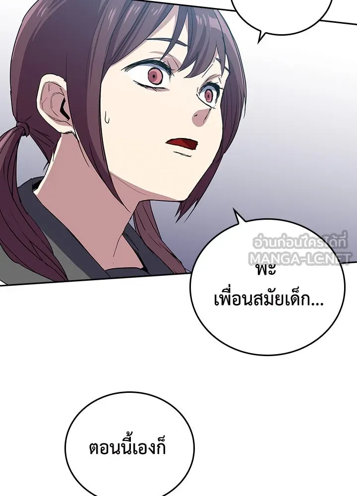 นักเลงกระจอกย้อนเวลามาทวงแค้น ตอนที่ 53 รูปที่ 30