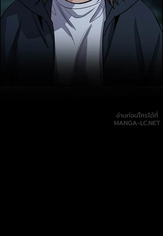 การศึกษาที่แท้จริง ตอนที่ 231 รูปที่ 24