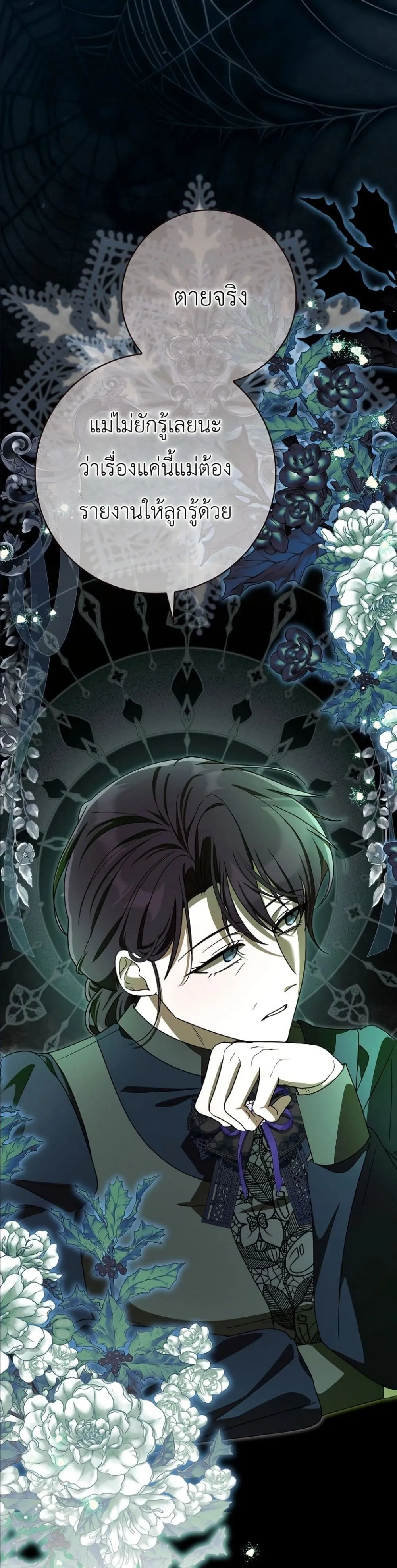 Manga-lc-com อ่านมังงะ อ่านการ์ตูน ออนไลน์ ฟรี I Will Save My Dad ตอนที่ 1 2 3 4 5 6 7 8 9 10 11 12 13 14 ฟรี ไม่มีโฆษณา Manga-lc - อ่าน มังงะ อ่าน การ์ตูน ออนไลน์ อ่านมังงะ ฟรี