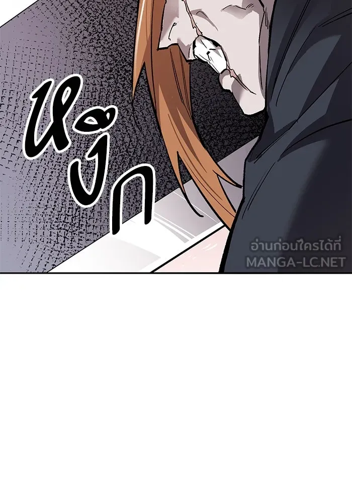 ยอดคนเลเวลทะลุ ตอนที่ 90 อินดิเคเตอร์มิติสูง รูปที่ 153