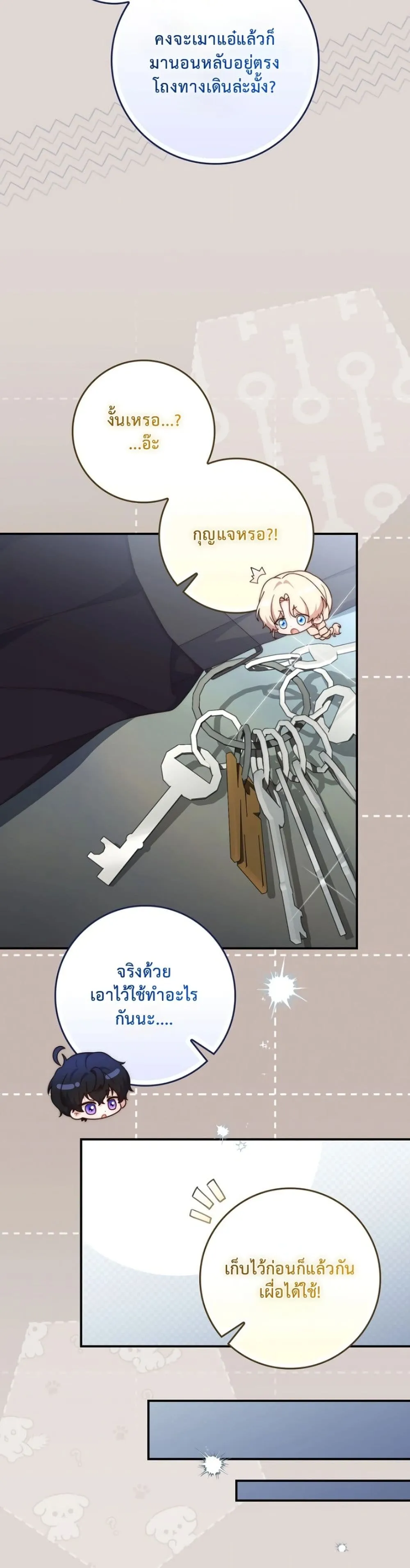 Manga-lc-com อ่านมังงะ อ่านการ์ตูน ออนไลน์ ฟรี The Emperor’s Marriage Scam ตอนที่ 1 2 3 4 5 6 7 8 9 10 11 12 13 14 ฟรี ไม่มีโฆษณา Manga-lc - อ่าน มังงะ อ่าน การ์ตูน ออนไลน์ อ่านมังงะ ฟรี