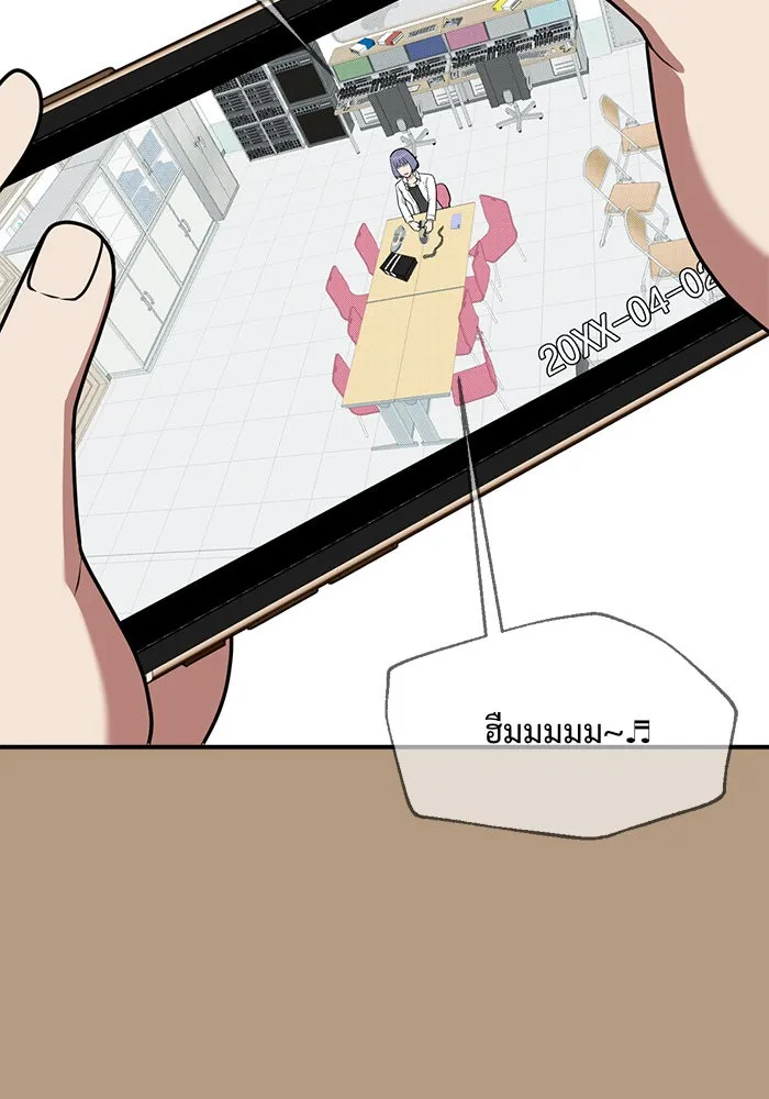 ช่วยเปลี่ยนฉันที ตอนที่ 104. ชูดูนา 4 รูปที่ 11