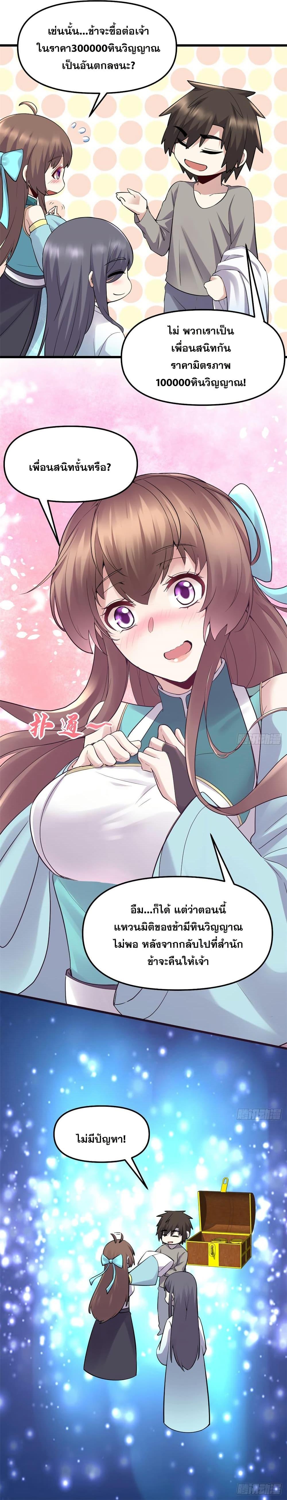 Manga-lc-com อ่านมังงะ อ่านการ์ตูน ออนไลน์ ฟรี God of War System ตอนที่ 1 2 3 4 5 6 7 8 9 10 11 12 13 14 ฟรี ไม่มีโฆษณา Manga-lc - อ่าน มังงะ อ่าน การ์ตูน ออนไลน์ อ่านมังงะ ฟรี