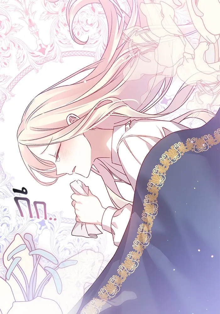 เกิดใหม่คราวนี้ ขอเป็นคนดีดูสักครั้ง ตอนที่ 3 รูปที่ 121