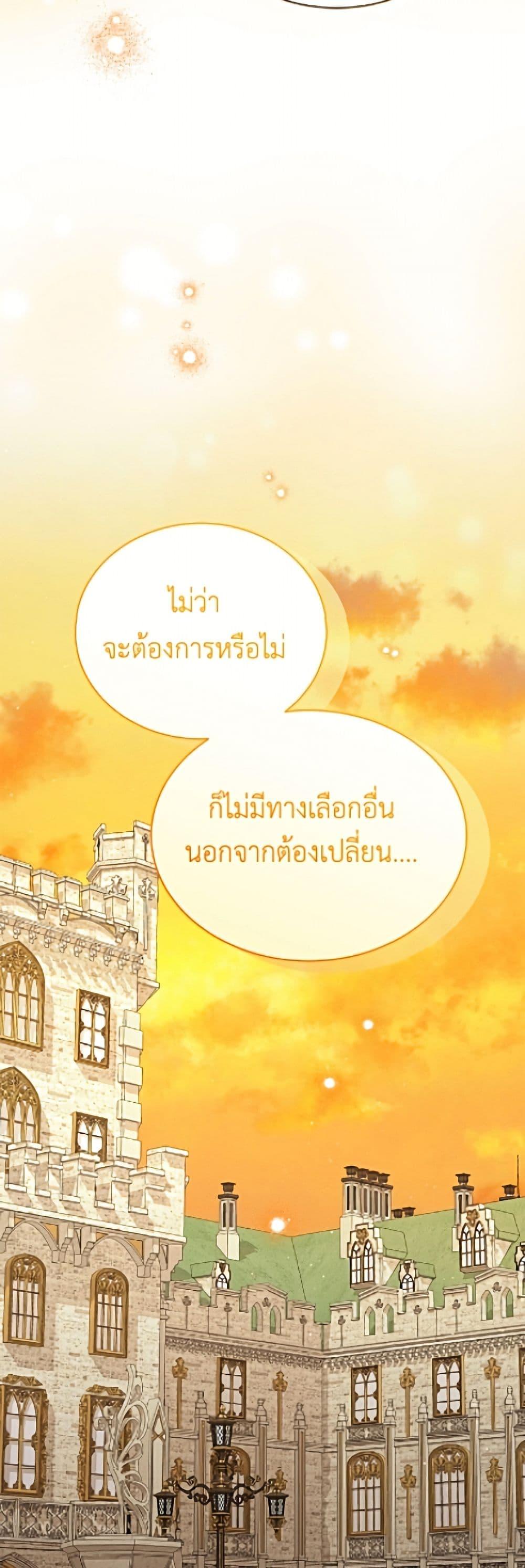 Manga-lc-com อ่านมังงะ อ่านการ์ตูน ออนไลน์ ฟรี The Viridescent Crown ตอนที่ 1 2 3 4 5 6 7 8 9 10 11 12 13 14 ฟรี ไม่มีโฆษณา Manga-lc - อ่าน มังงะ อ่าน การ์ตูน ออนไลน์ อ่านมังงะ ฟรี