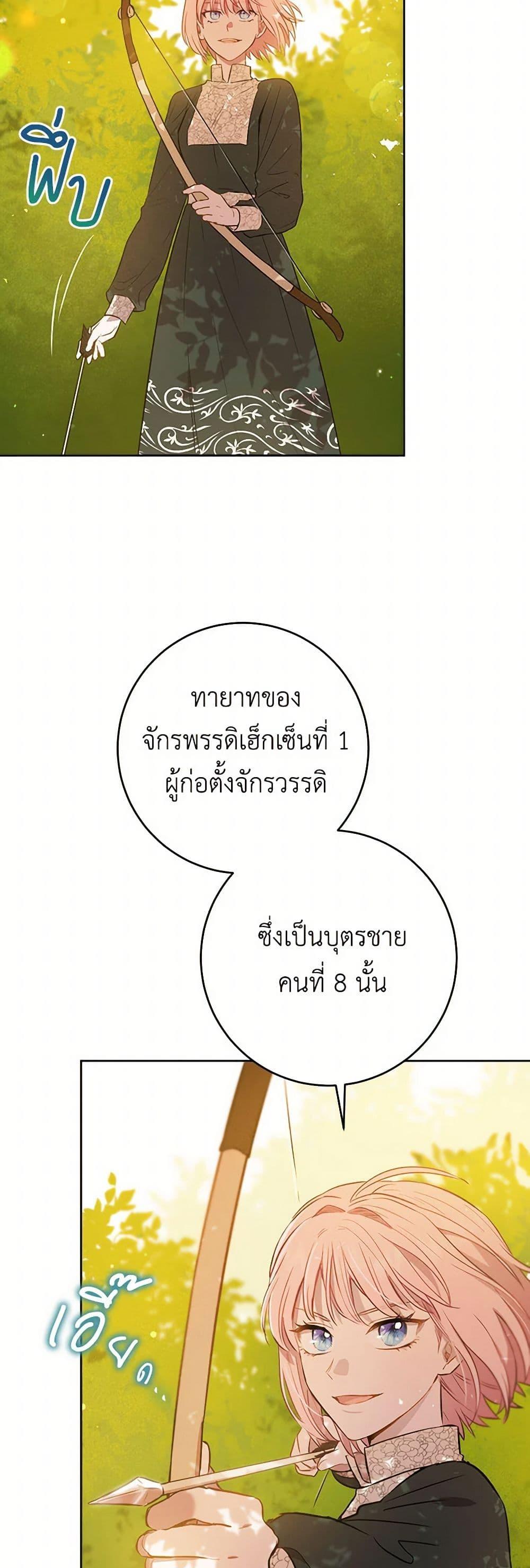 Manga-lc-com อ่านมังงะ อ่านการ์ตูน ออนไลน์ ฟรี The Heiress’s Double Life ตอนที่ 1 2 3 4 5 6 7 8 9 10 11 12 13 14 ฟรี ไม่มีโฆษณา Manga-lc - อ่าน มังงะ อ่าน การ์ตูน ออนไลน์ อ่านมังงะ ฟรี