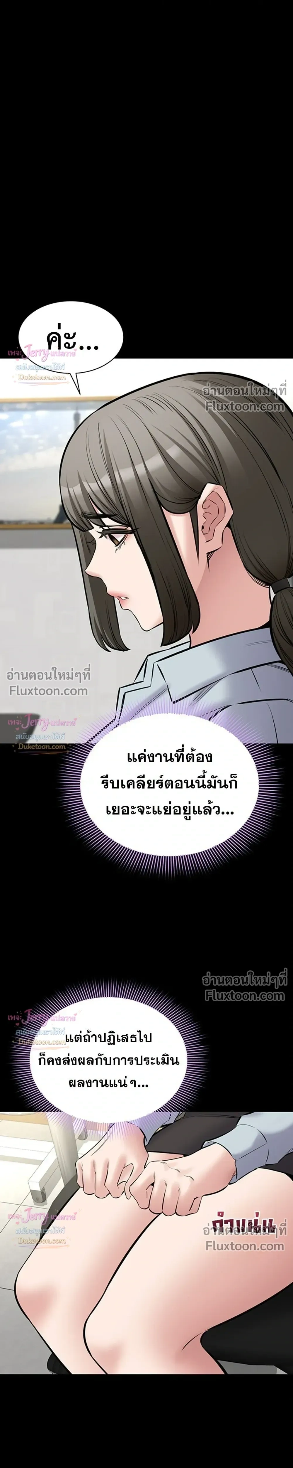Doujin-Lc- อ่าน โดจิน มังฮวา เกาหลี ญี่ปุ่น จีน แปลไทย Quiet Worker ฉันก็แค่อยากทำงานเงียบๆ แต่ดันเก็บเรียบซะงั้น ตอนที่ 1 2 3 4 5 6 7 8 9 10 11 12 13 14 ฟรี ไม่มีโฆษณา อ่าน โดจิน Manhwa เกาหลี ญี่ปุ่น จีน เรามีครบ คัดมาให้เน้นๆ โดจิน 18+ รับประกันความฟินโดย  Doujin Lc