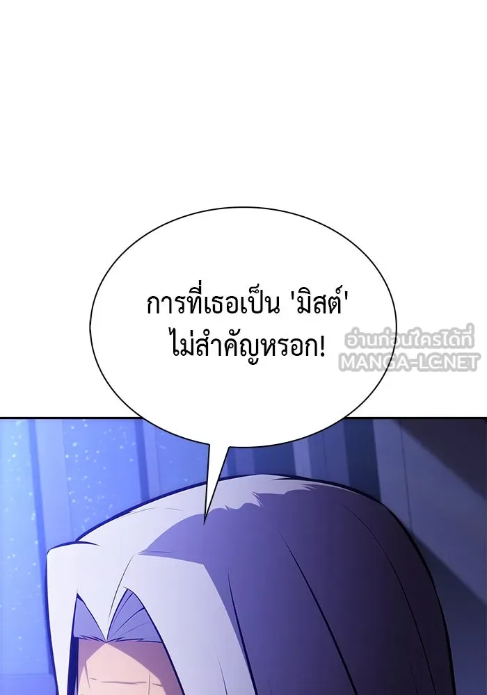 ลูกชายคนเล็กของดยุกคือมือสังหาร ตอนที่ 78 รูปที่ 60