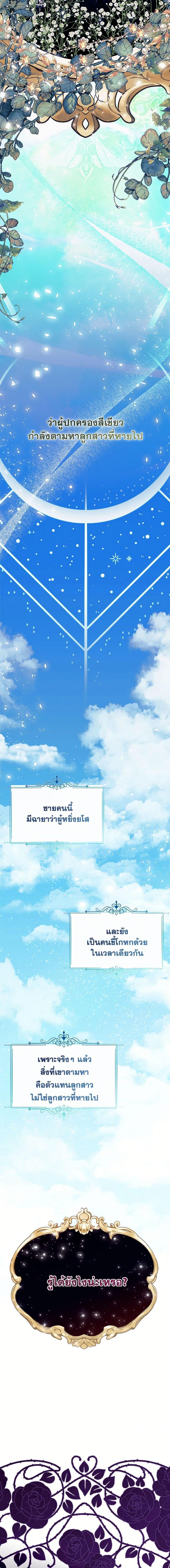 Manga-lc-com อ่านมังงะ อ่านการ์ตูน ออนไลน์ ฟรี The Doomed House’s Contract Daughter ตอนที่ 1 2 3 4 5 6 7 8 9 10 11 12 13 14 ฟรี ไม่มีโฆษณา Manga-lc - อ่าน มังงะ อ่าน การ์ตูน ออนไลน์ อ่านมังงะ ฟรี