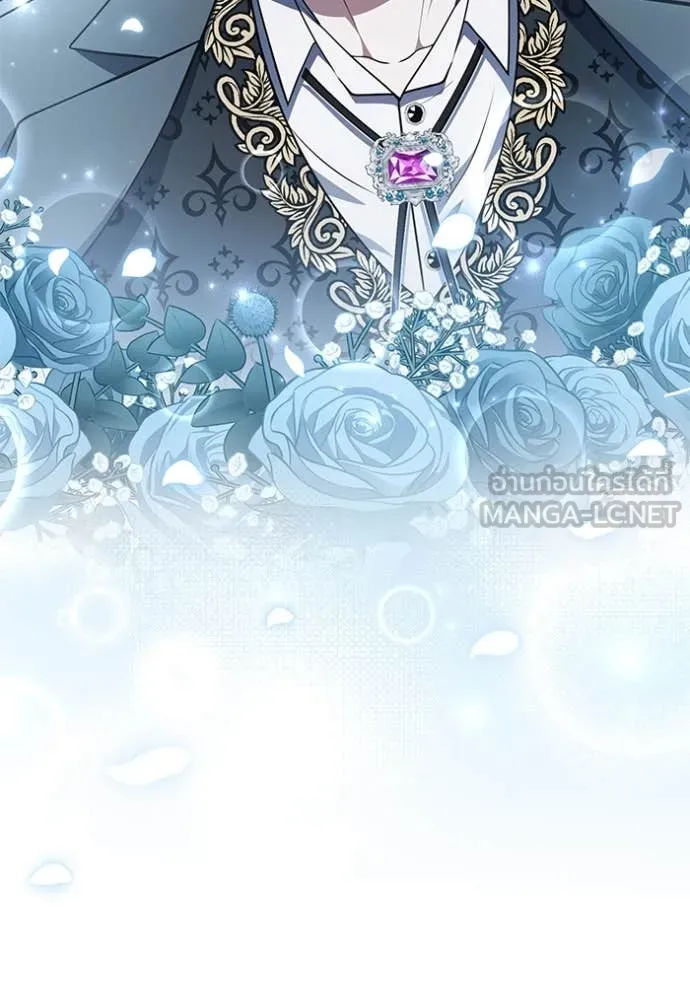 ป๊ะป๋าขา หนูลาแล้ว ตอนที่ 65 รูปที่ 123