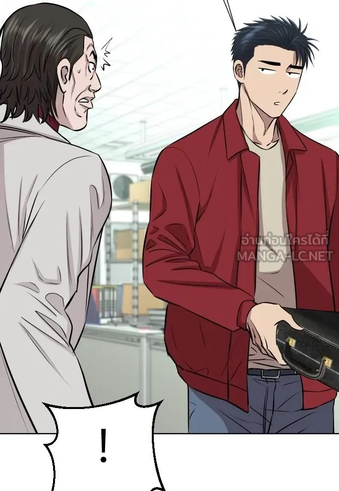 หลานอัจฉริยะ ตอนที่ 26 รูปที่ 125