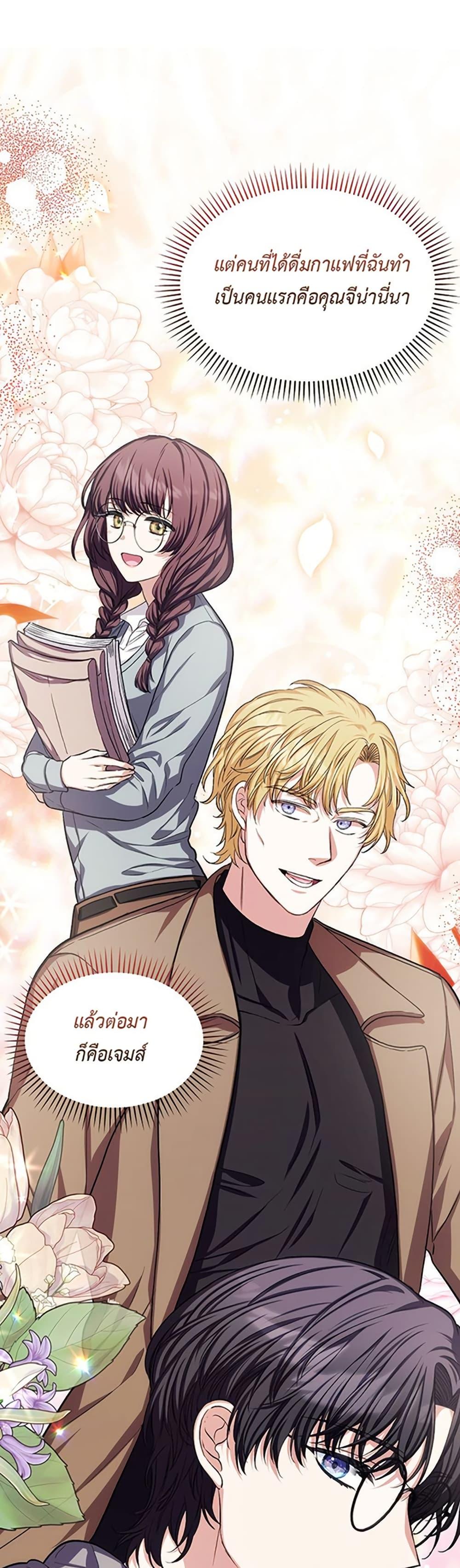 Manga-lc-com อ่านมังงะ อ่านการ์ตูน ออนไลน์ ฟรี The SSS-Class Cafe in Front of the Dungeon ตอนที่ 1 2 3 4 5 6 7 8 9 10 11 12 13 14 ฟรี ไม่มีโฆษณา Manga-lc - อ่าน มังงะ อ่าน การ์ตูน ออนไลน์ อ่านมังงะ ฟรี