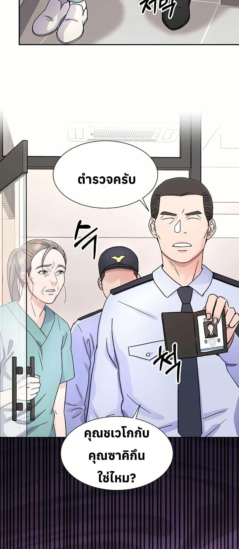 Manga-lc-com อ่านมังงะ อ่านการ์ตูน ออนไลน์ ฟรี Return of the Max-Level Doctor ตอนที่ 1 2 3 4 5 6 7 8 9 10 11 12 13 14 ฟรี ไม่มีโฆษณา Manga-lc - อ่าน มังงะ อ่าน การ์ตูน ออนไลน์ อ่านมังงะ ฟรี